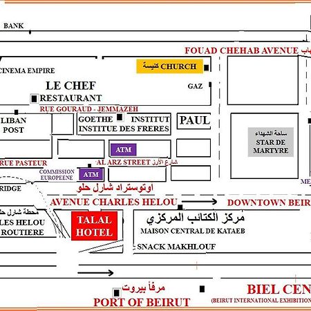Talal Hotel Beirute Exterior foto